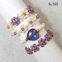 No.984 ビーズリング4点セット ピーコックブルー/バニラ/ゴールド