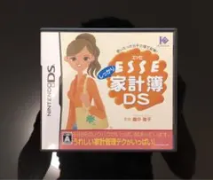 ESSE しっかり家計簿DS 【動作確認済】 ニンテンドーDS
