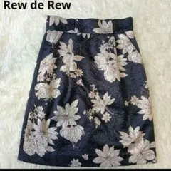 美品　Rew de Rew 　Sサイズ　ネイビー フラワープリント タイトのサムネイル