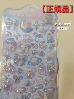 正規品 ボンボンドロップシール わんわん ちゅるきら オーロラ