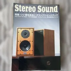 Technics SB-1930 スピーカー型 ヴィンテージ木製キャビネット①