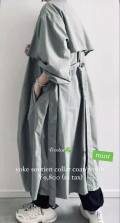 owndaily ヨークステンカラーコートmint トレンチコート カーキ