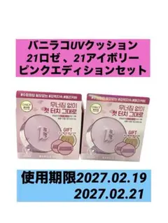 Item thumbnail for item 91cbae7f-cc8c-4014-adef-96576ff54f10