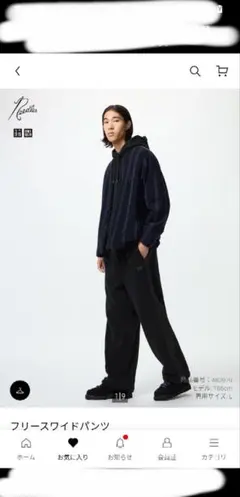 Sサイズ　ブラック　ユニクロ　needles コラボフリースワイドパンツ