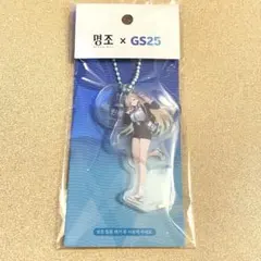 2026年最新】#鳴潮_えんどうの人気アイテム - メルカリ