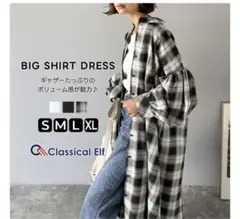 クラシカルエルフ シャツワンピース 白 XL