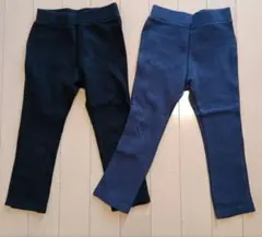 キッズ 長ズボン 2色セット 100cm