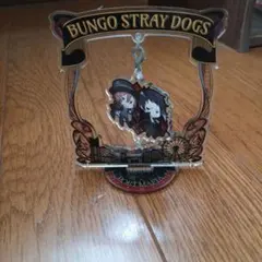 文豪ストレイドッグス アクリルスタンド 中原中也、芥川龍之介