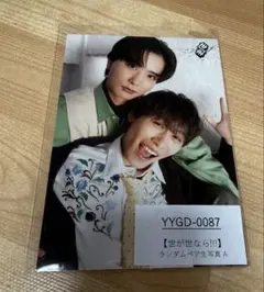 2025年最新】世が世ならチェキの人気アイテム - メルカリ