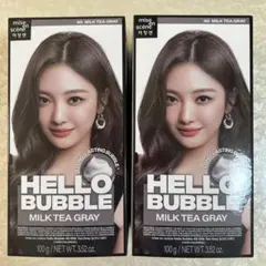 (取扱ラスト)ミジャンセンヘアカラー　ミルクティーグレイ1箱のサムネイル