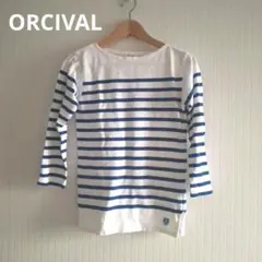 ORCIVAL ボートネック コットン ボーダー バスクシャツ