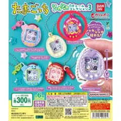 2026年最新】デビルっちのたまごっちの人気アイテム - メルカリ