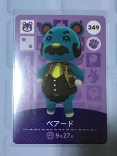 どうぶつの森 amiiboカード ベアード