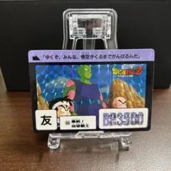 ドラゴンボールZ カードダス 88 悟空&ピッコロ - メルカリ