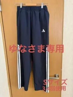 ゆな様 リクエスト 2点 まとめ商品
