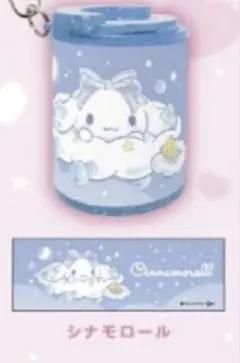 サンリオ コインシリンダー 3 シナモロール