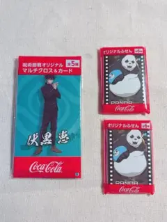 呪術廻戦 コカ・コーラ マルチクロス＆ふせんセット