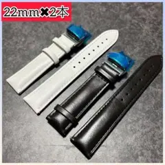 【2本セット】腕時計ベルトDバックル 22mm PUレザー 交換ベルト時計バンド