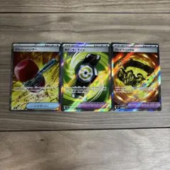 ポケモンカード sr 3枚セットのサムネイル