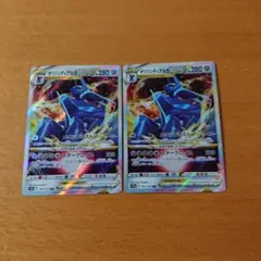 オリジンディアルガVSTAR★二枚★   RRR★ポケモンカード  ポケカ