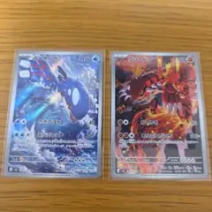 カイオーガ AR グラードン AR 2枚セット