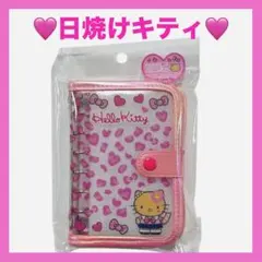 新品♥日焼けキティ♥シール バインダーシール帳 シー ル台紙 リフィル付き