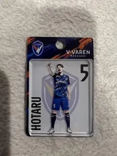 V・ファーレン長崎 山口蛍選手 ブリスターキーホルダー