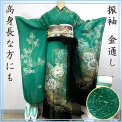 605z42〇高身長な方にも 振袖 金通し モダン 金彩 牡丹 緑〇成人式結婚式