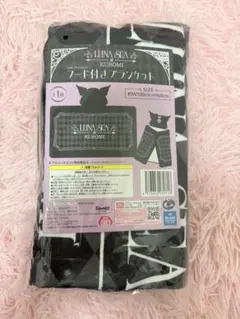 ROUND1限定 LUNA SEA KUROMI クロミ フード付きブランケット