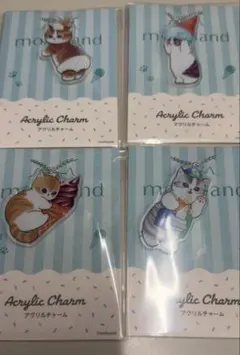 ファミマ モフサンド mofusand アクリルチャーム　全4種コンプセット