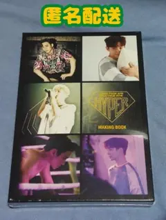 2PM ジュノ HYPER Making Book FC限定版 2026年最新】ジュノ写真集 2PMの人気アイテム - メルカリ
