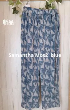 まあ様 リクエスト 2点 まとめ商品