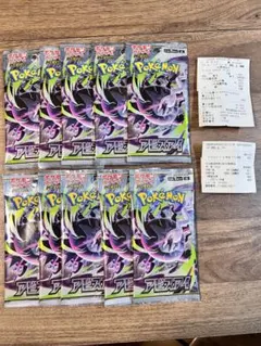 アビスアイ【新品未開封パック】12パック ポケモンカード - メルカリ
