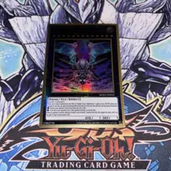 遊戯王 ウルトラ レッド CiNo.1000 夢幻虚光神ヌメロニアス