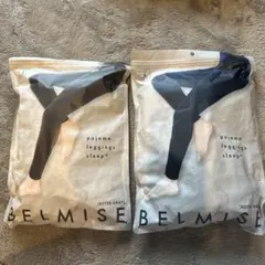 新品！BELMISE パジャマレギンス 2点セット L
