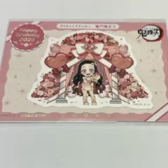 鬼滅の刃 竈門禰豆子 バースデー 2025 ステッカー 誕生祭 生誕祭 ポイント