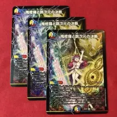 Item thumbnail for item f59bc1ca-24d5-42f0-abd2-2ca8689f942b