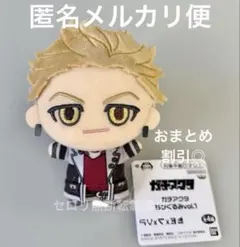 ガチアクタ ちびぐるみvol.1 ぬいぐるみ マスコット エンジン おまとめ割引