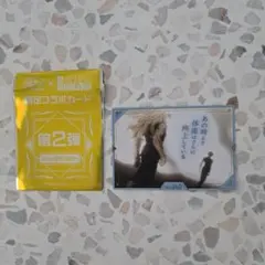 HUNTER×HUNTER 銀だこ コラボ クロロ シルバ　カード