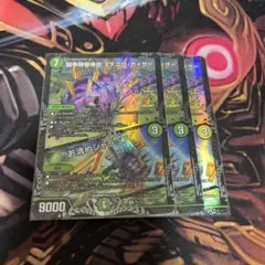 2025年最新】ステゴロカイザー プロモの人気アイテム - メルカリ