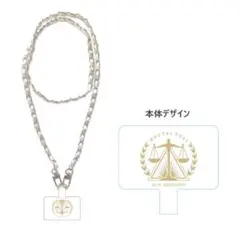 【新品未開封】法廷遊戯 フォンタブのサムネイル