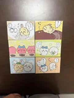 ちいかわ ポストカード まとめ売り
