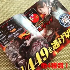 BIOHAZARD パチンコ パチスロ ガイドブック 5冊セットのサムネイル