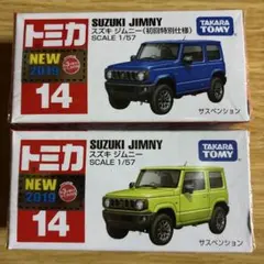 トミカ スズキ ジムニー 初回特別使用 通常版2台セット