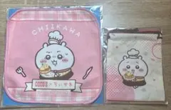 【セット売り】ココス ちいかわ コラボ 第1弾＆第2弾 巾着 タオル