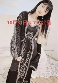 2025年最新】rurumu: レディース ロングワンピースの人気