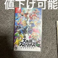 ゼルダの伝説ブレスオブザワイルド 大乱闘スマッシュブラザーズ Switch