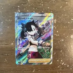 2026年最新】マリィのプライドsrの人気アイテム - メルカリ