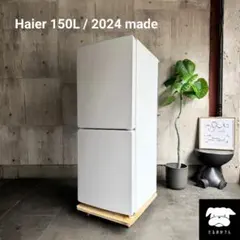 2020年製　冷蔵庫　Panasonic 168L Panasonic（パナソニック）168L 2ドア 冷凍・冷蔵庫 168L Panasonic