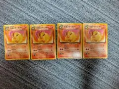 わるいブースター 4枚セット ポケットモンスター 旧裏